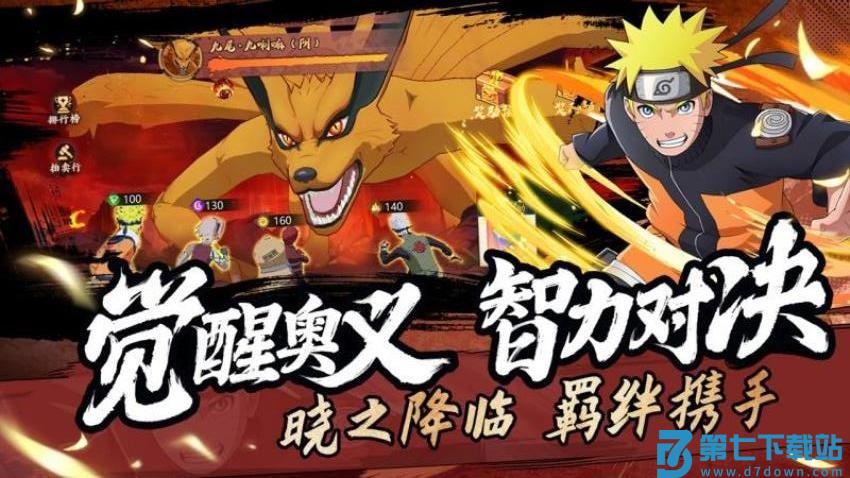 魂之眼 v1.2.001 安卓版 1