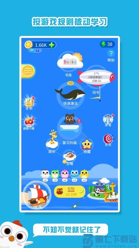 词小萌官网版v5.0 1