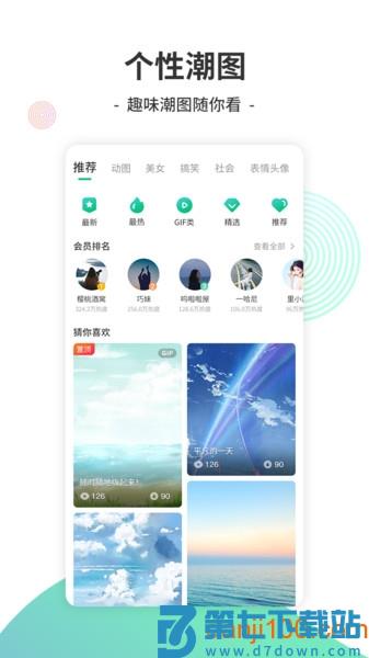 y2002电音最新版v2.7.9.4 2