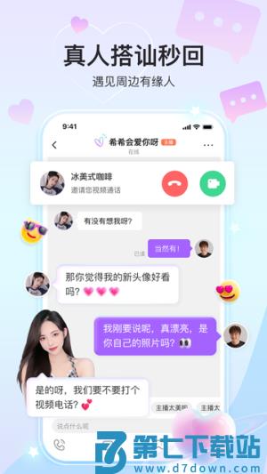 奇秀 v10.11.0 安卓版 0