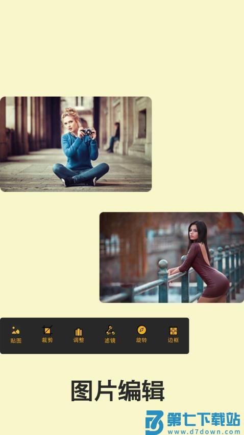 歪点点相机 v1.2.0 安卓版 3