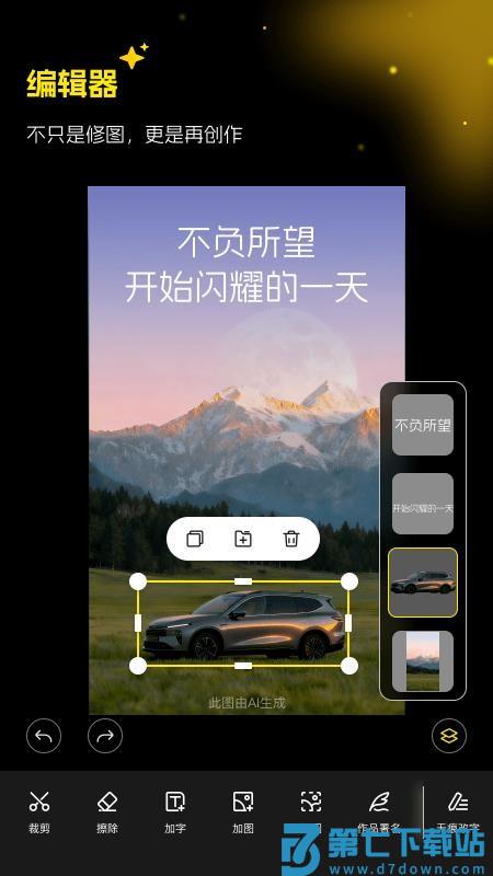 超级制图 v1.0.0 安卓版 1