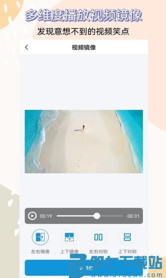 视频提取器免费版 v2.6.0 安卓最新版 1