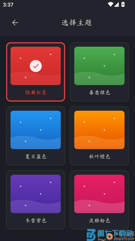 汉语字典简体版最新版