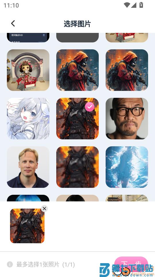 艺人库助手官方版