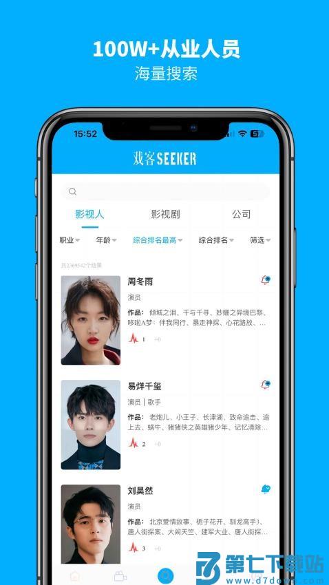 戏客app官网版v2.0.48 3