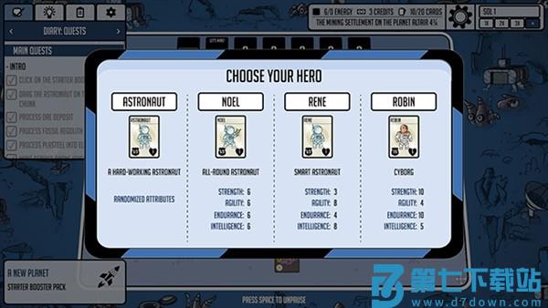 斯塔克斯空间游戏v1.0.22 3