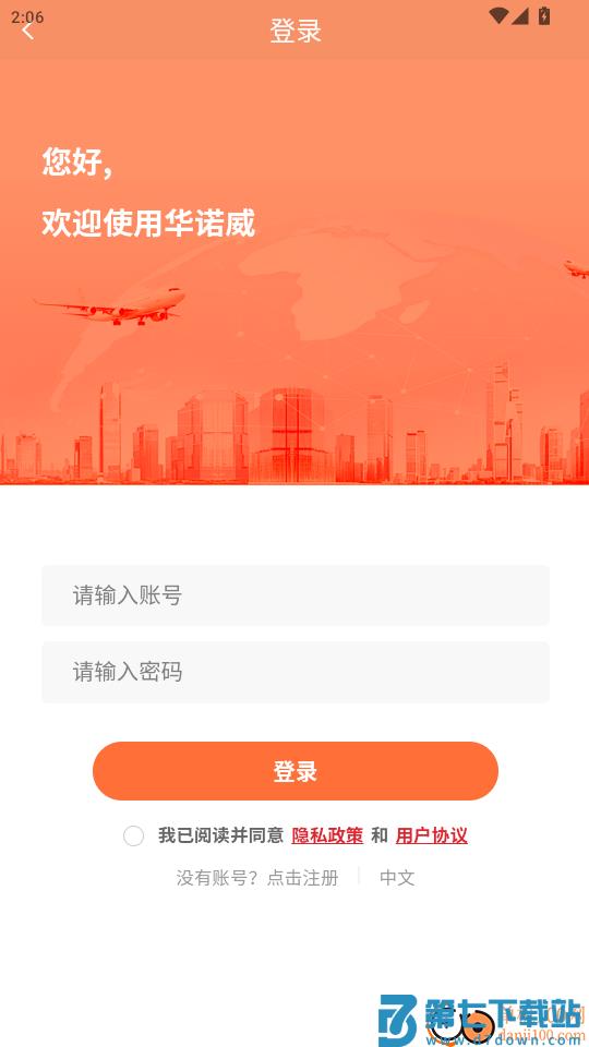 ChinaWayAutoParts官网版