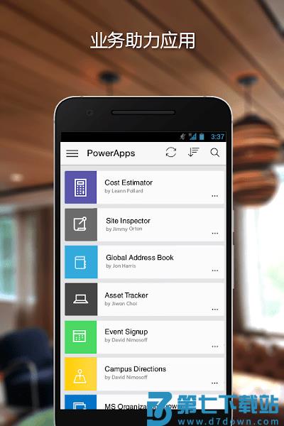 Power Apps 最新版本