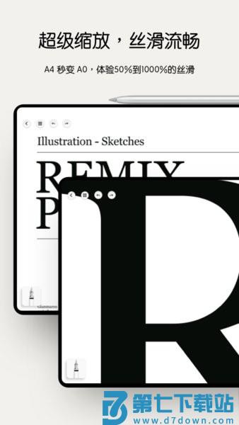 notein笔记软件v1.3.10.0 2