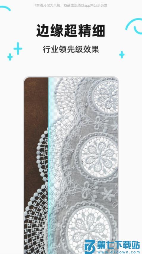 椰子设计 v1.5 最新版 4