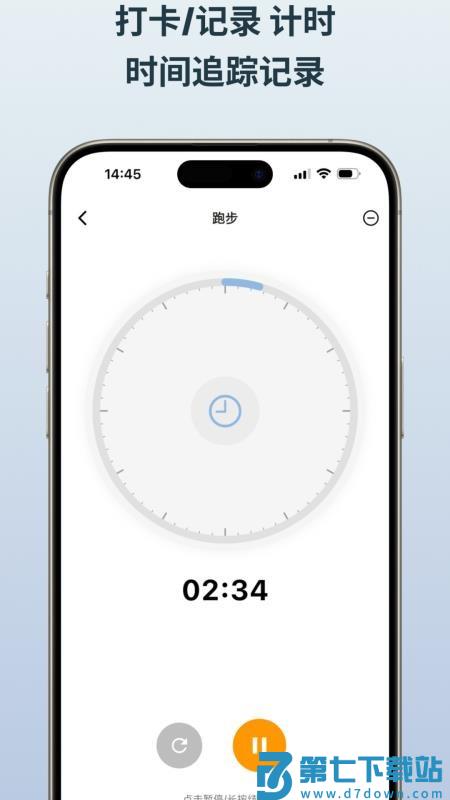 NoteMark安卓版v1.1.9 4