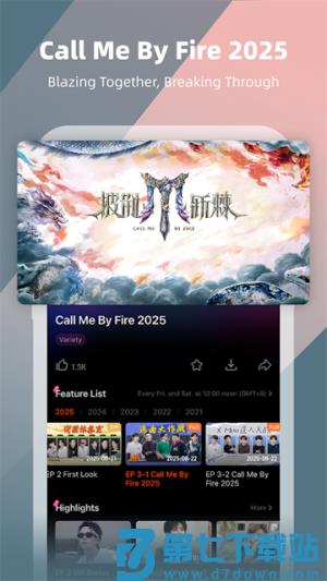 芒果TV国际版 7.1.7 手机版 1