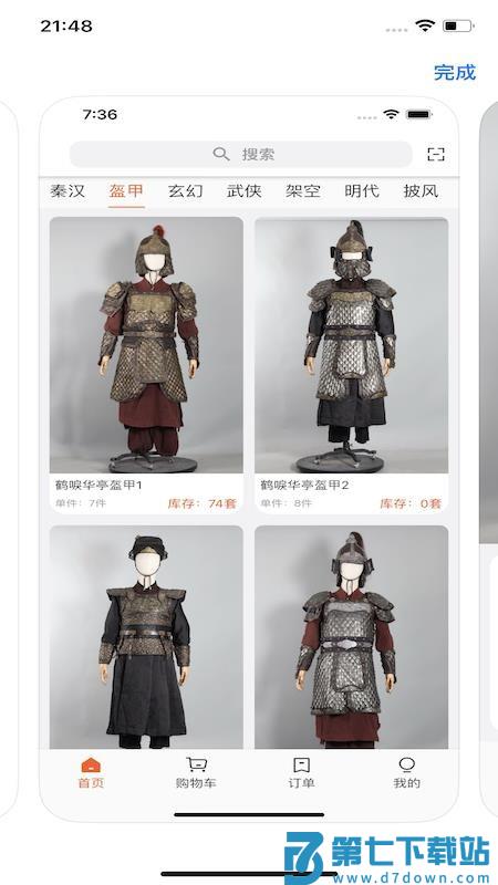 朱氏兄弟最新版本v1.0.95 4