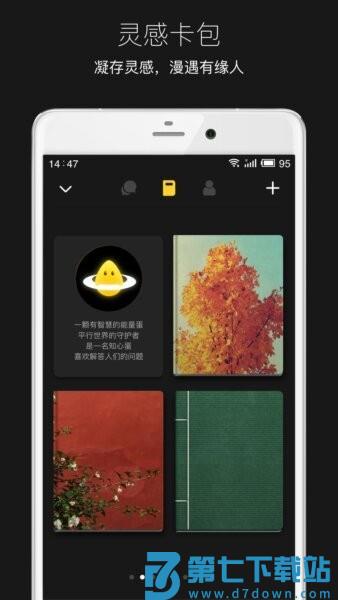 平行世界 v2.4.26 安卓版 4
