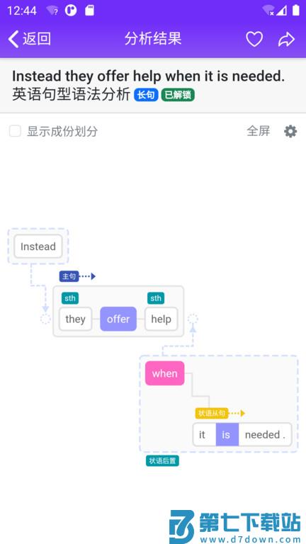 enpuz官方版 v3.7.1 安卓版 0