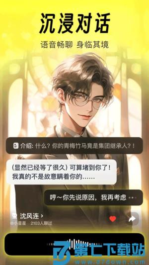 猫箱最新版 v1.88.1 安卓版 1