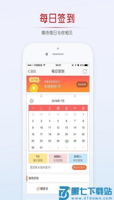 义乌稠州论坛最新版 v5.4.2.51 安卓手机版 1