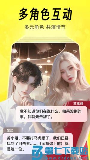 猫箱最新版 v1.88.1 安卓版 0