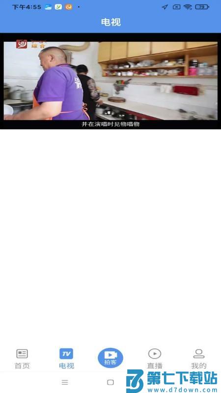 善地德格 v1.2.3 手机版 0