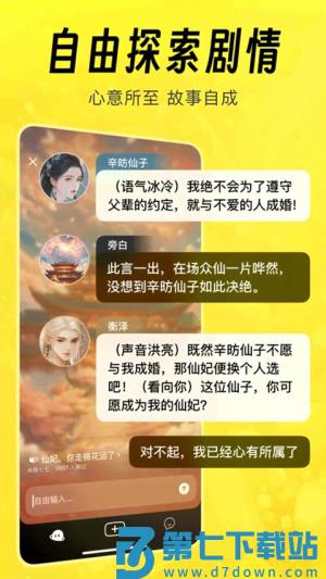 猫箱最新版 v1.88.1 安卓版 3