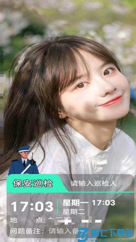 即时定位水印相机 v1.0.5 手机版 3