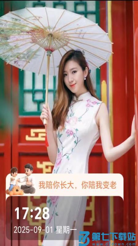 即时定位水印相机 v1.0.5 手机版 2