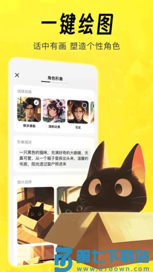 猫箱最新版 v1.88.1 安卓版 2