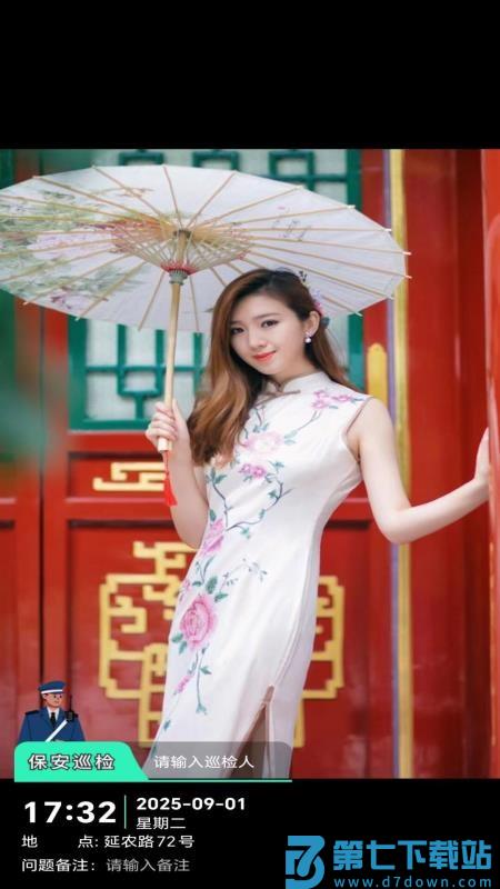 即时定位水印相机 v1.0.5 手机版 1