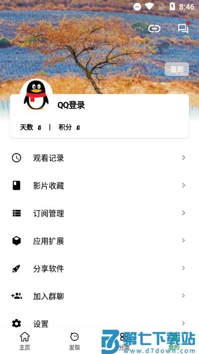 ah视频最新版本 v3.6.1 安卓版 2