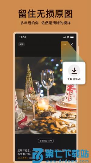 葫芦app最新版 v2.3.9 安卓版 3