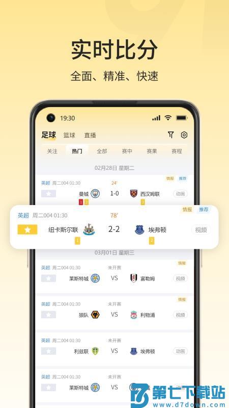 91体育 v4.2.0 最新版 0