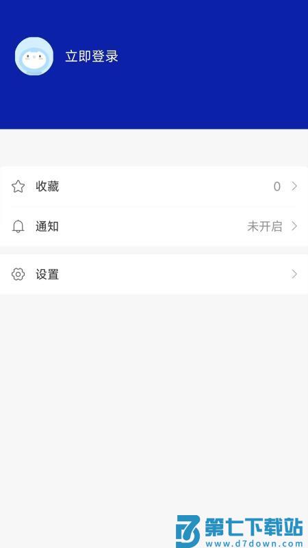 多多社区 v2.3.3.0 手机版 1