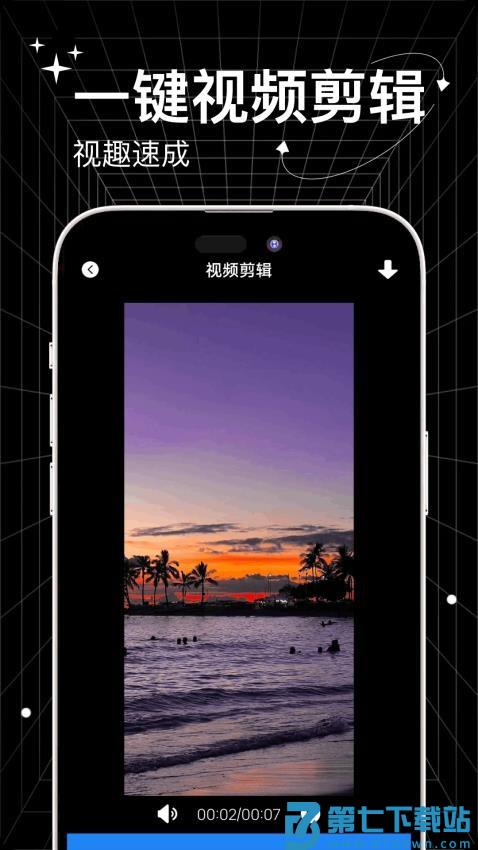 工坊小助手 v1.0.6 最新版 1