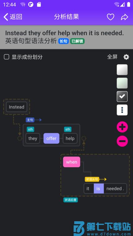 enpuz官方版 v3.7.1 安卓版 2