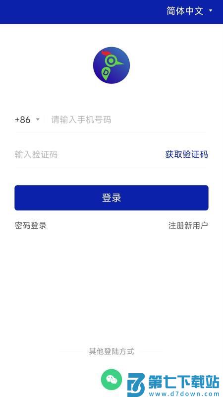 多多社区 v2.3.3.0 手机版 2