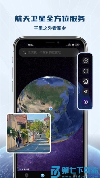 全景vr高清地图软件 v1.0.4 2