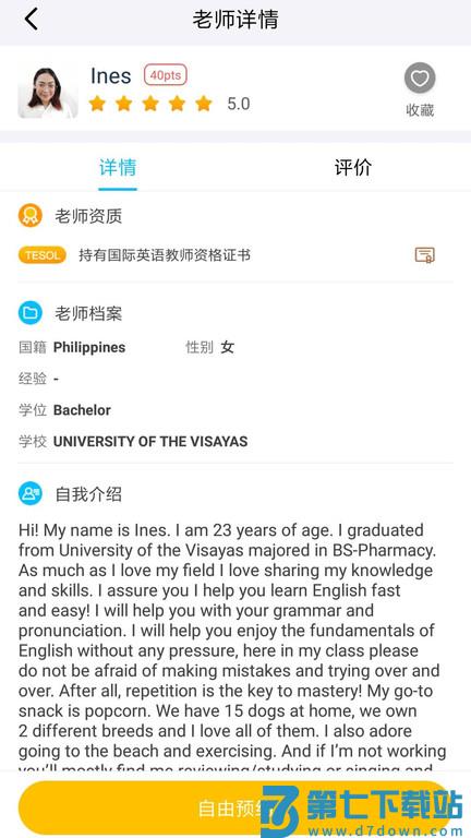 快酷英语官方版 v2.188 安卓最新版 2