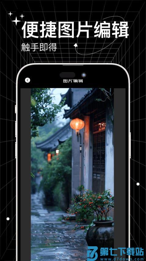工坊小助手 v1.0.6 最新版 0