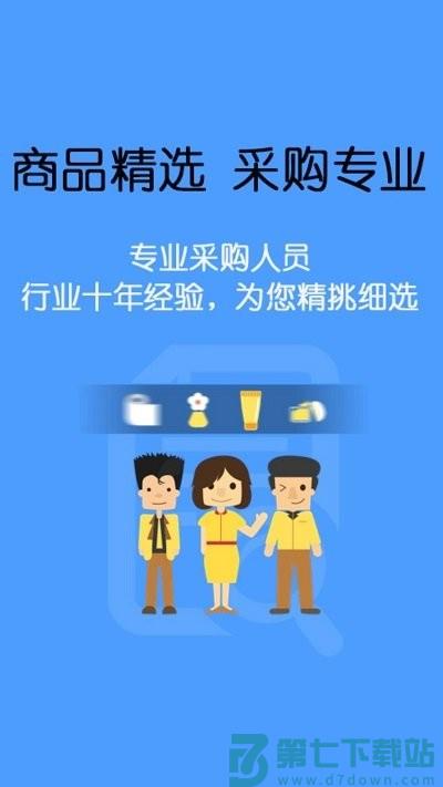 美狐app v3.8.5 安卓版 1