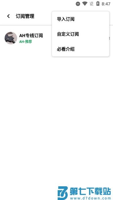 ah视频最新版本 v3.6.1 安卓版 0