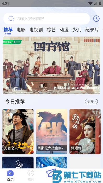 可可影视免费追剧app v3.3.7 安卓正版 0
