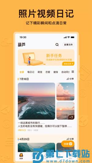 葫芦app最新版 v2.3.9 安卓版 2