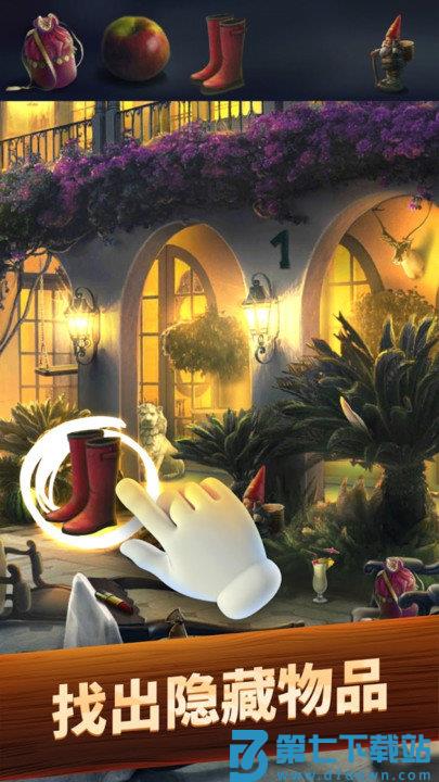 寻物神探最新版本 v1.79 安卓版 0