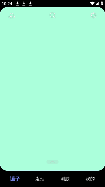 华为镜子app(HUAWEI Mirror) v12.10.30.300 安卓版 2