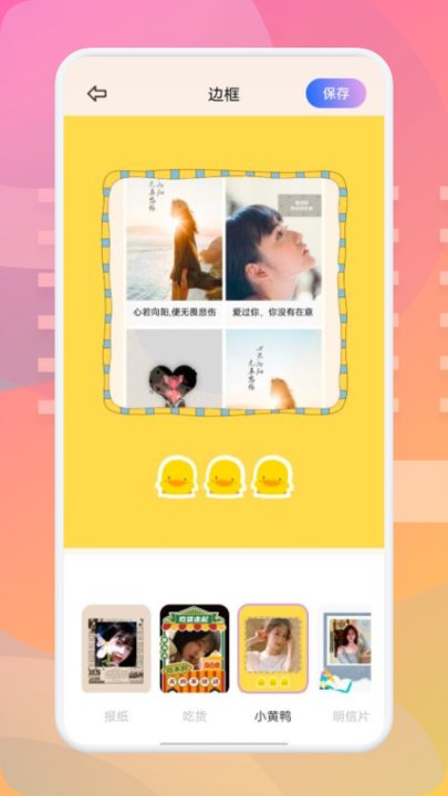 咔咔相机最新版本 v0.9.5 3