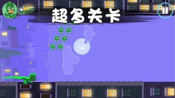 彩虹岛冒险手机版 v3.0.0 安卓版 0