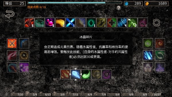 地狱之窟游戏