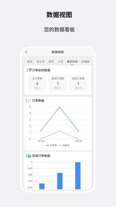 星卡团 v1.0.2 最新版 1