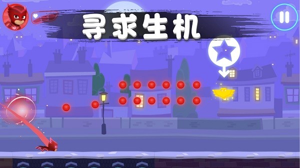 彩虹岛冒险手机版 v3.0.0 安卓版 3